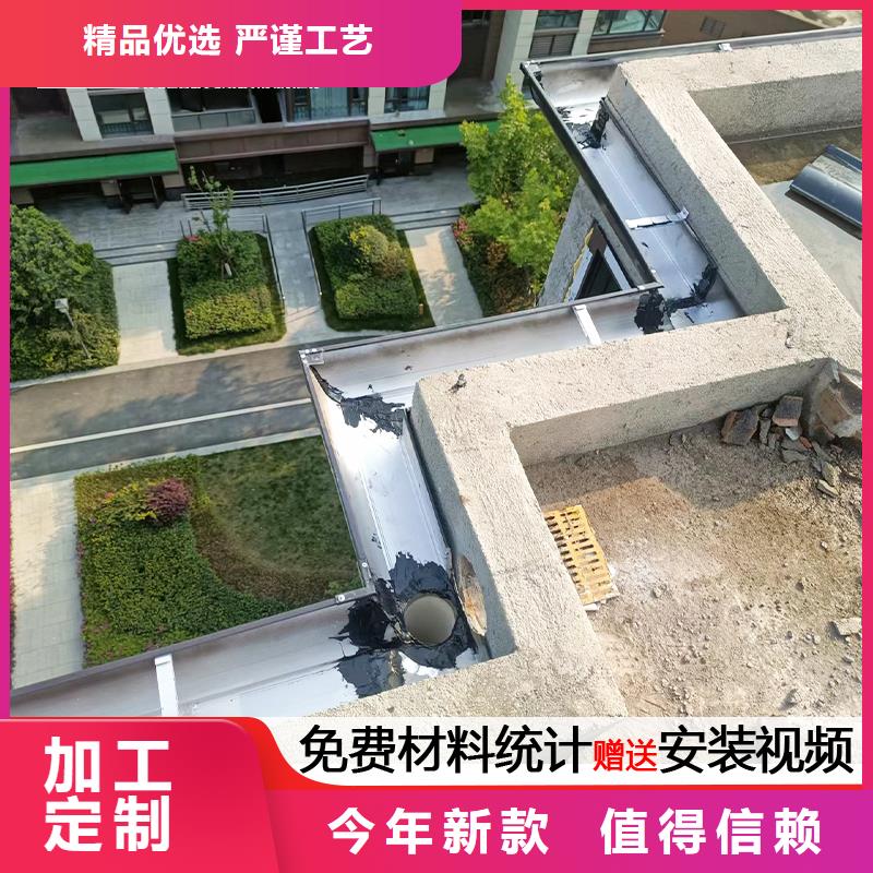 雨水管铝合金产品檐沟为您精心挑选