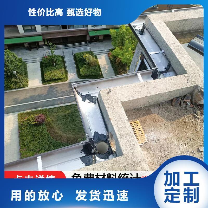 雨水管别墅成品天沟真材实料诚信经营