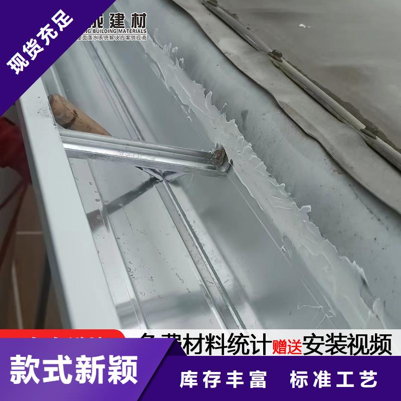 雨水管彩铝雨水管一站式采购商
