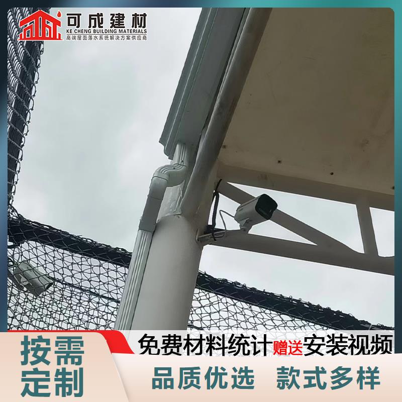【雨水管】别墅成品天沟实力厂家直销