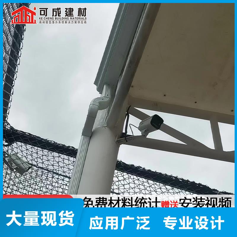 雨水管檐沟产地源头好货