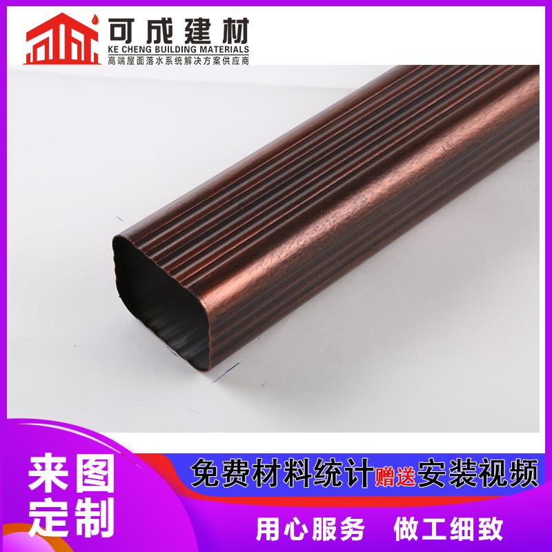 雨水管铝合金落水管质量看得见-可成建材科技(河池市分公司)