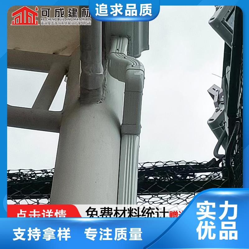 雨水管彩铝雨水管发货及时