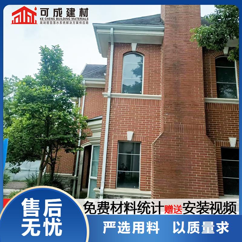 雨水管别墅天沟雨水槽真实拍摄品质可靠