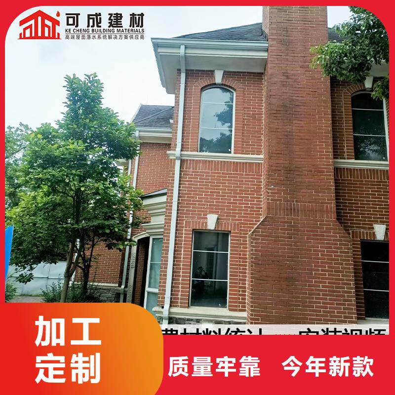雨水管檐沟欢迎来电询价