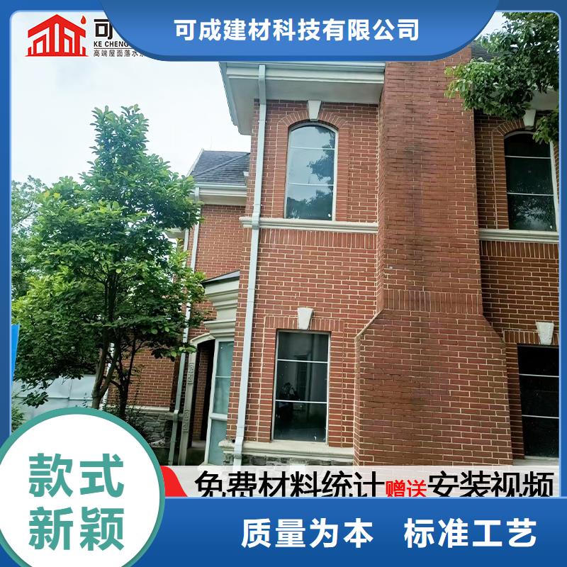 雨水管铝合金天沟不只是质量好