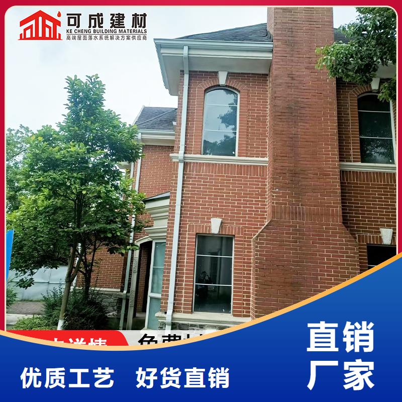 雨水管铝合金天沟从厂家买售后有保障