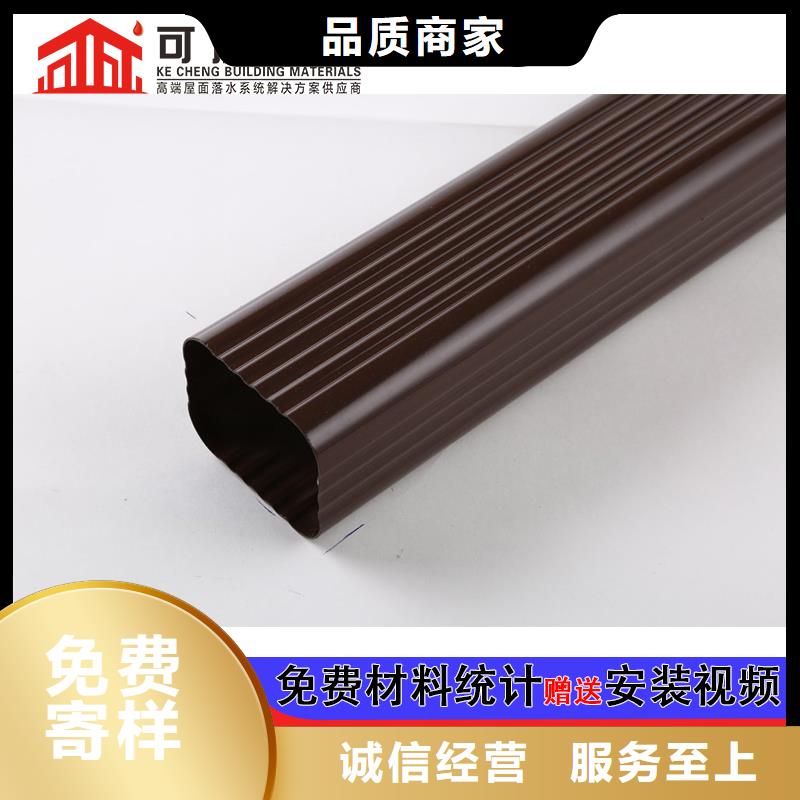 雨水管别墅天沟雨水槽免费寄样