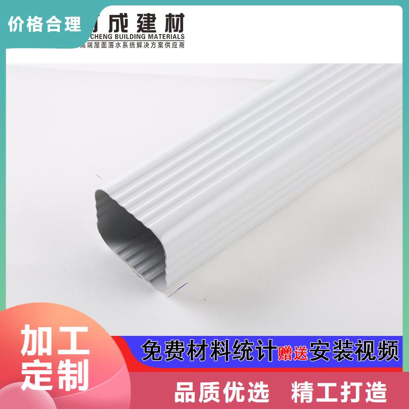 雨水管_铝合金雨水管根据要求定制
