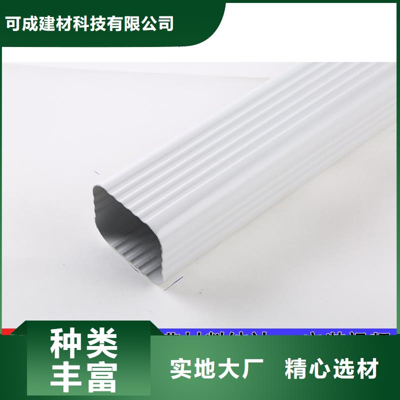 雨水管铝合金落水管实力优品