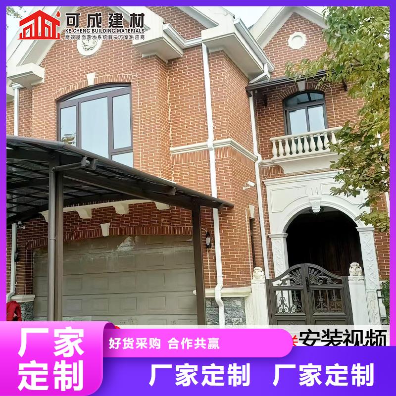 项城|鹿邑|焦作|南阳|新乡|郑州|漯河|鹤壁|驻马店雨水管铝合金天沟工厂直销-三玖采购网