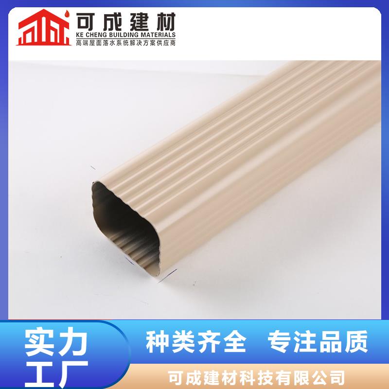 雨水管彩铝雨水管种类齐全