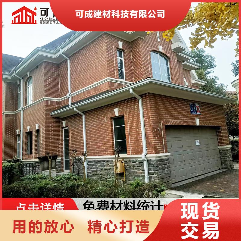 雨水管彩铝雨水管种类齐全