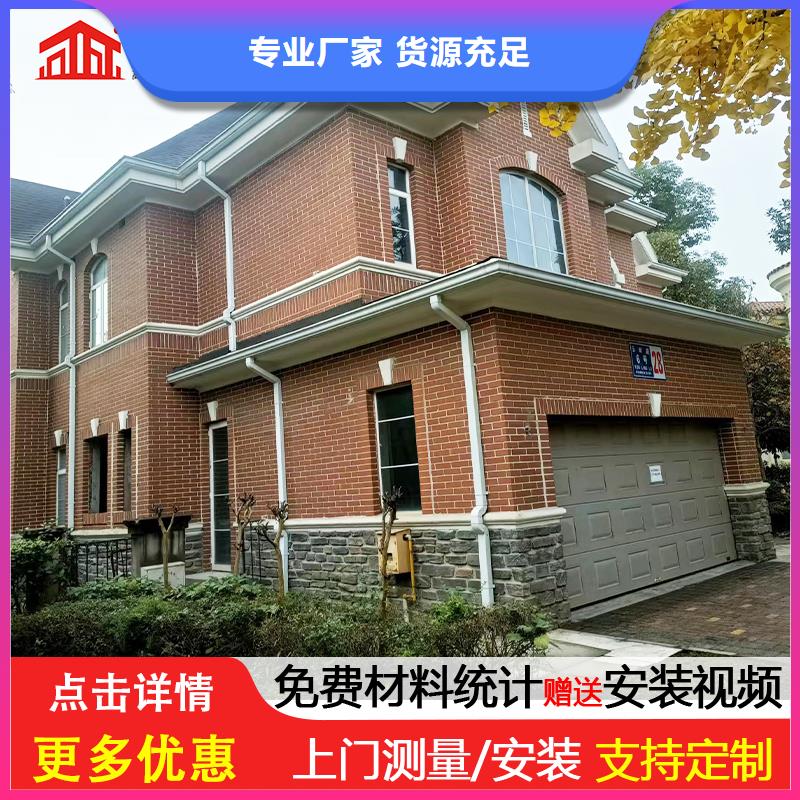 雨水管彩铝雨水管货源直供
