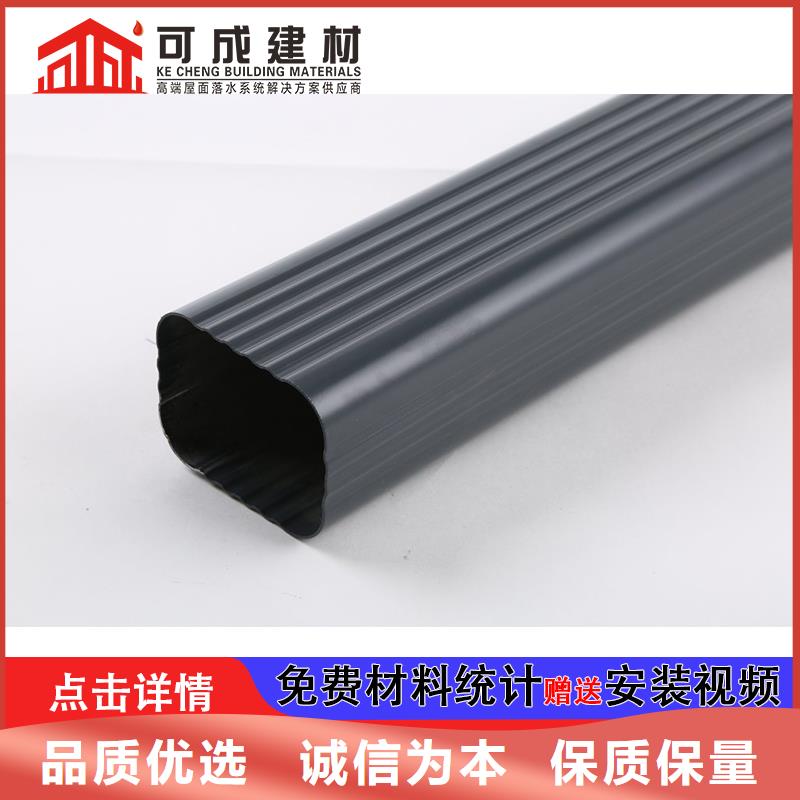 雨水管PVC成品天沟质检严格