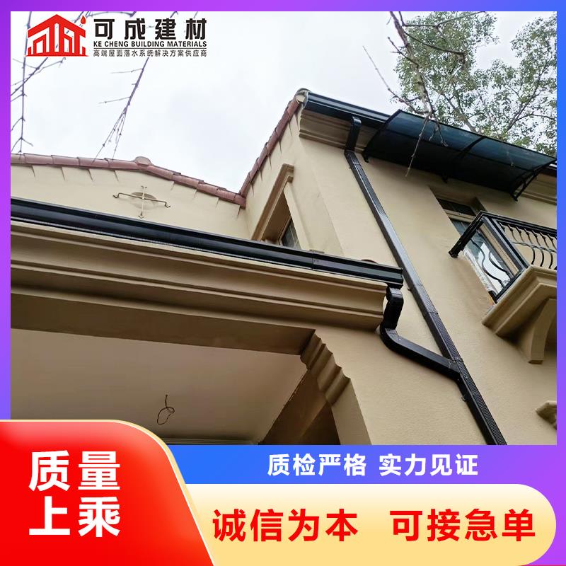 雨水管,铝合金天沟实力商家供货稳定
