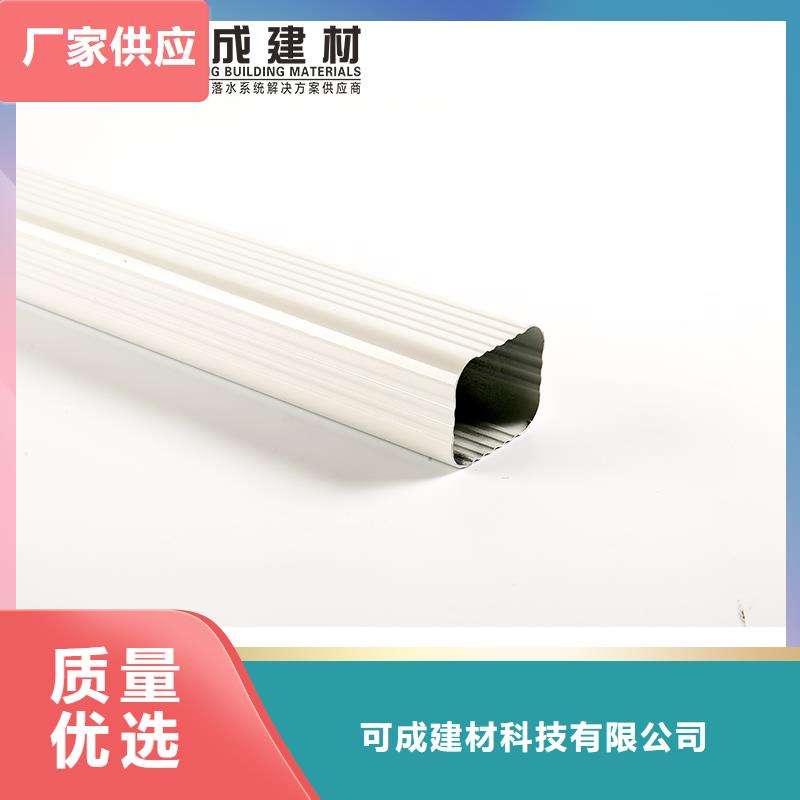 雨水管【铝合金天沟】用好材做好产品
