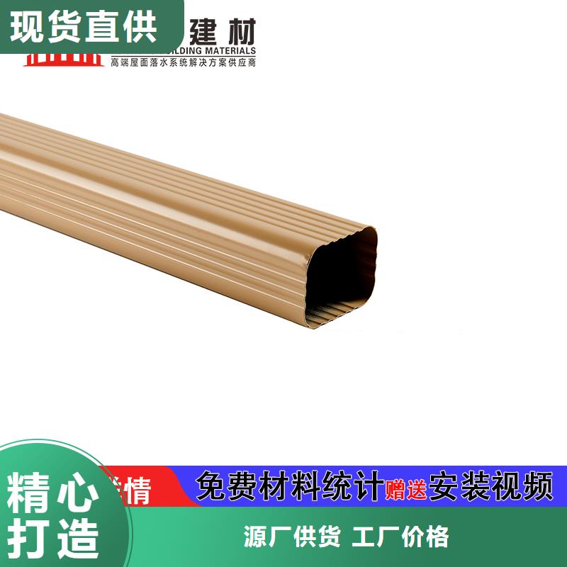 【 雨水管PVC成品天沟重信誉厂家】|马山|横县|贵港|河池|桂林|梧州cg39.com