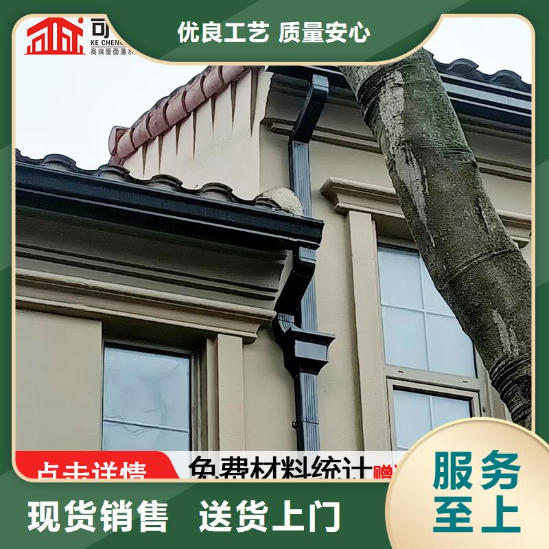 【雨水管】_铝合金雨水管高标准高品质可成PVC成品天沟