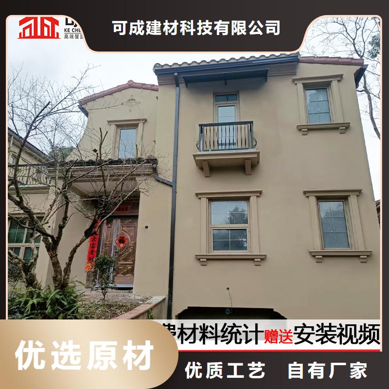 雨水管,檐沟品质好才是硬道理