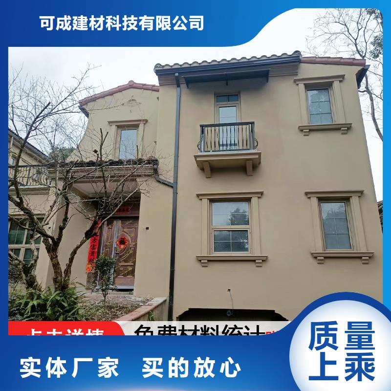 雨水管彩铝成品天沟制造生产销售