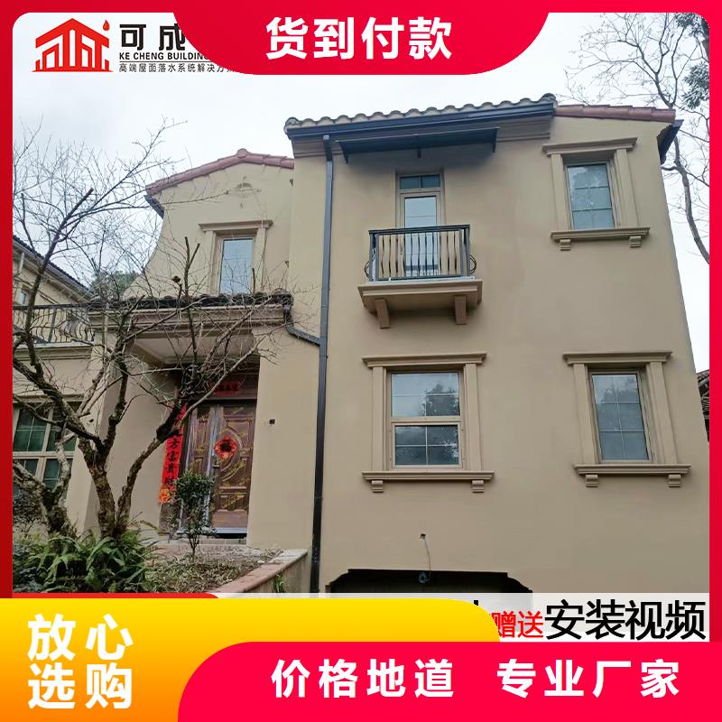 【 雨水管 铝合金雨水管出厂严格质检】