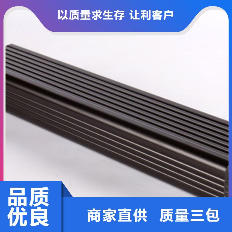 PVC成品天沟视频-湖北省|荆州|黄石|武汉|荆门PVC成品天沟-可成