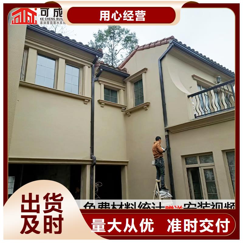 雨水管PVC雨水管品质做服务