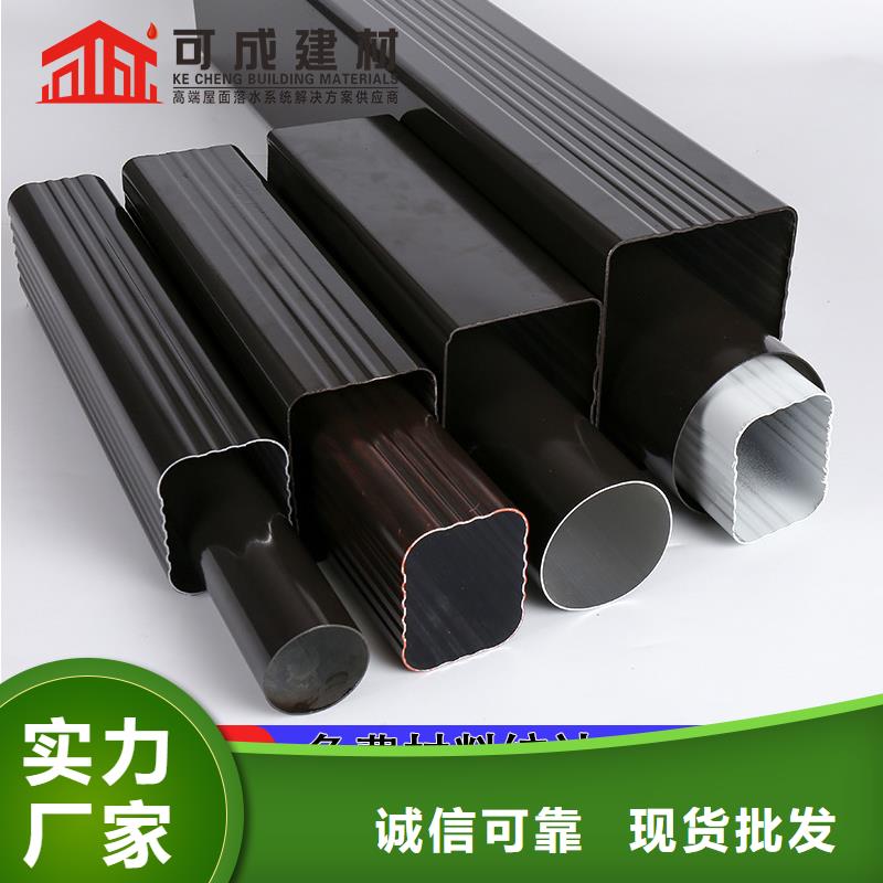 雨水管_彩铝成品天沟厂家