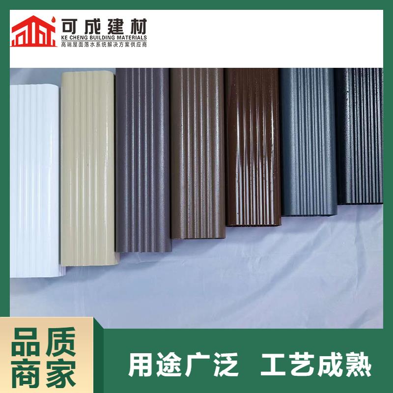 【 雨水管,别墅成品天沟诚信为本】同城品牌