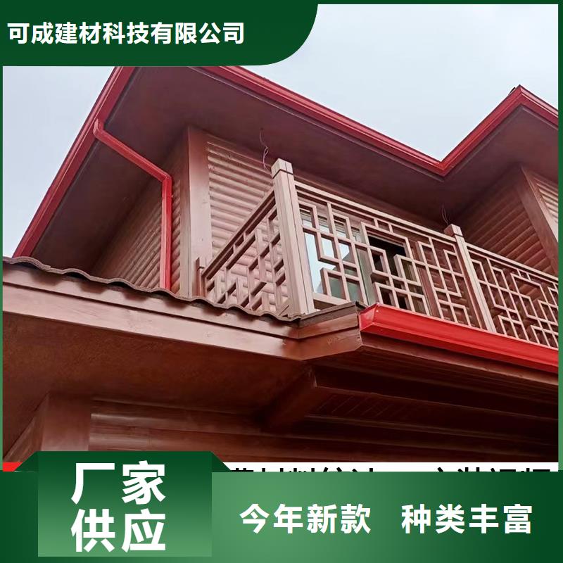 雨水管-【铝合金落水管】一致好评产品