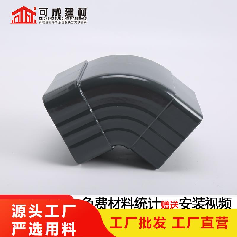 雨水管铝合金产品檐沟货源报价