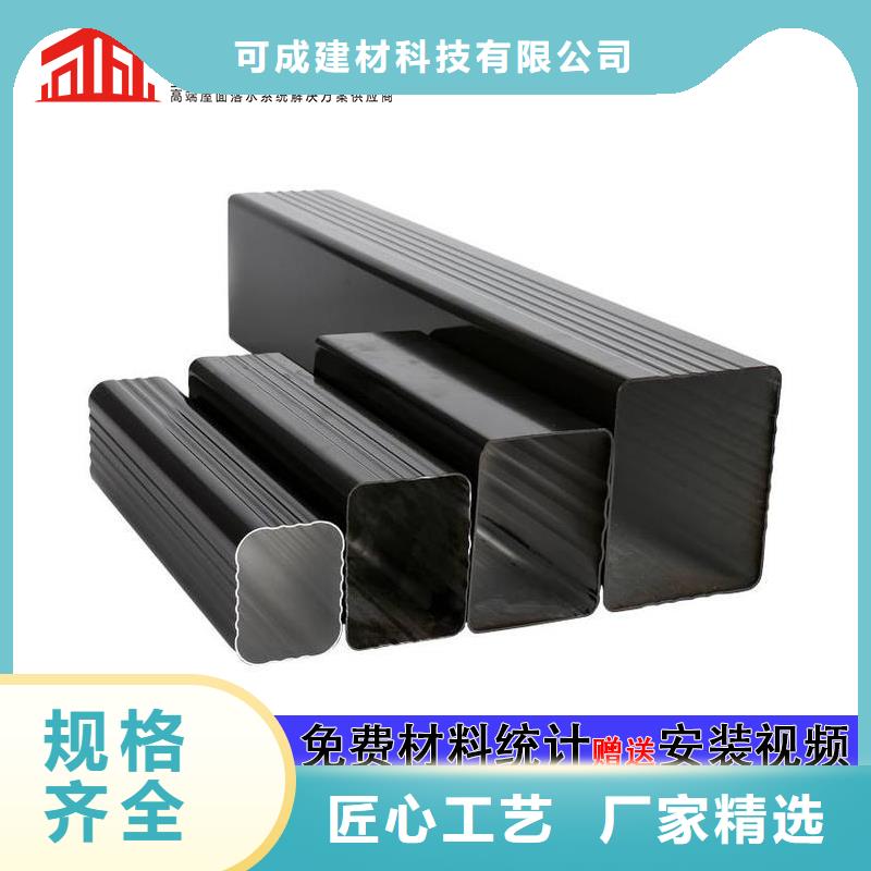 雨水管铝合金落水管质量看得见-可成建材科技(河池市分公司)