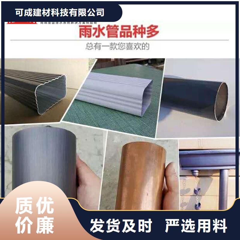 雨水管铝合金天沟质量牢靠