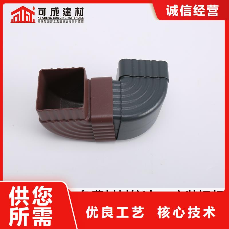 PVC成品天沟视频-PVC成品天沟(可成)覆盖地域广西省南宁市宾阳|马山|贺州|来宾|玉林|崇左|贵港|防城港