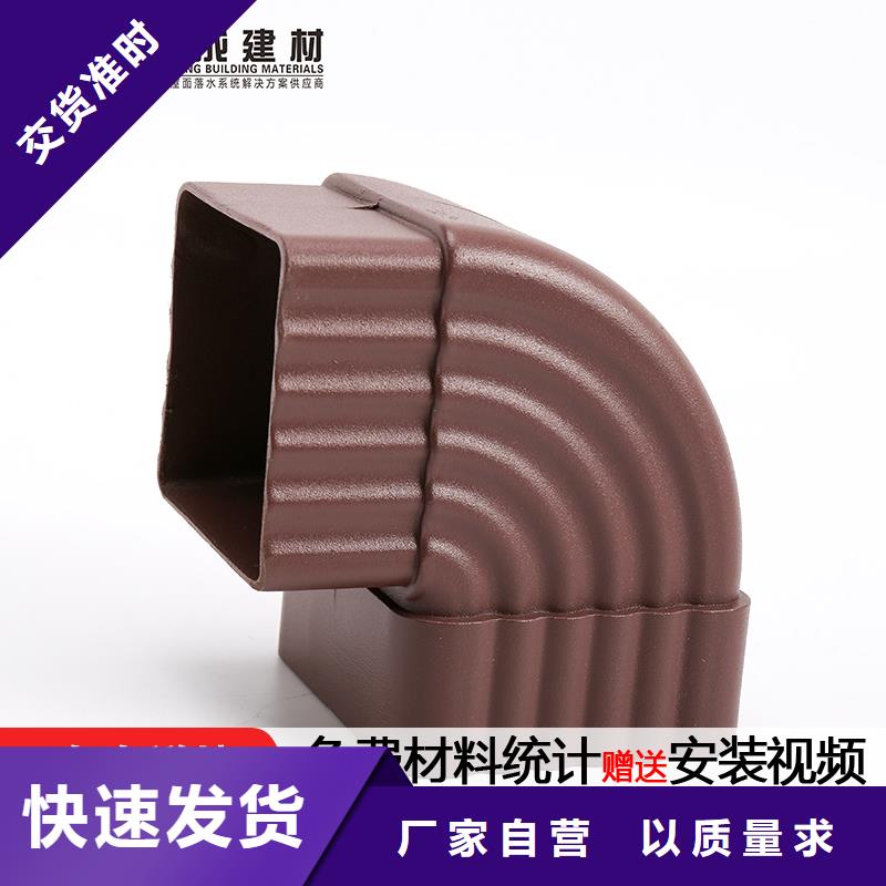 PVC成品天沟-视频-蒙自|开远|文山|曲靖|保山|迪庆可成PVC成品天沟_ 可成建材科技(红河市分公司)