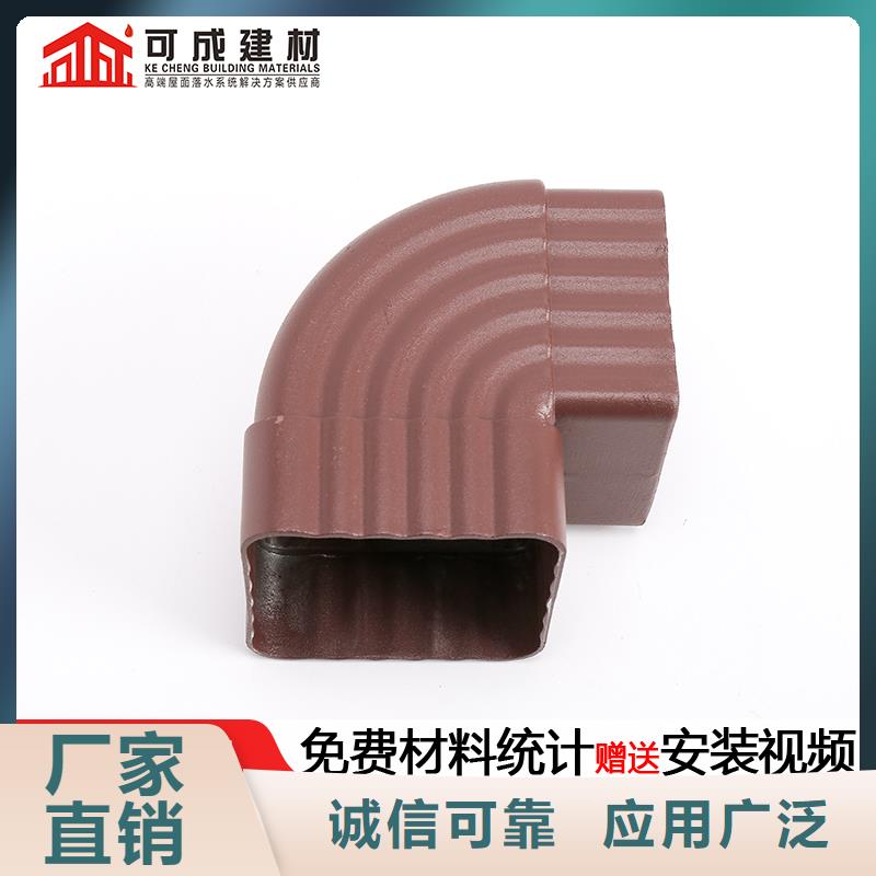 【口碑好实力强 雨水管 铝合金雨水管出厂严格质检】- 本地 优质工艺_产品案例