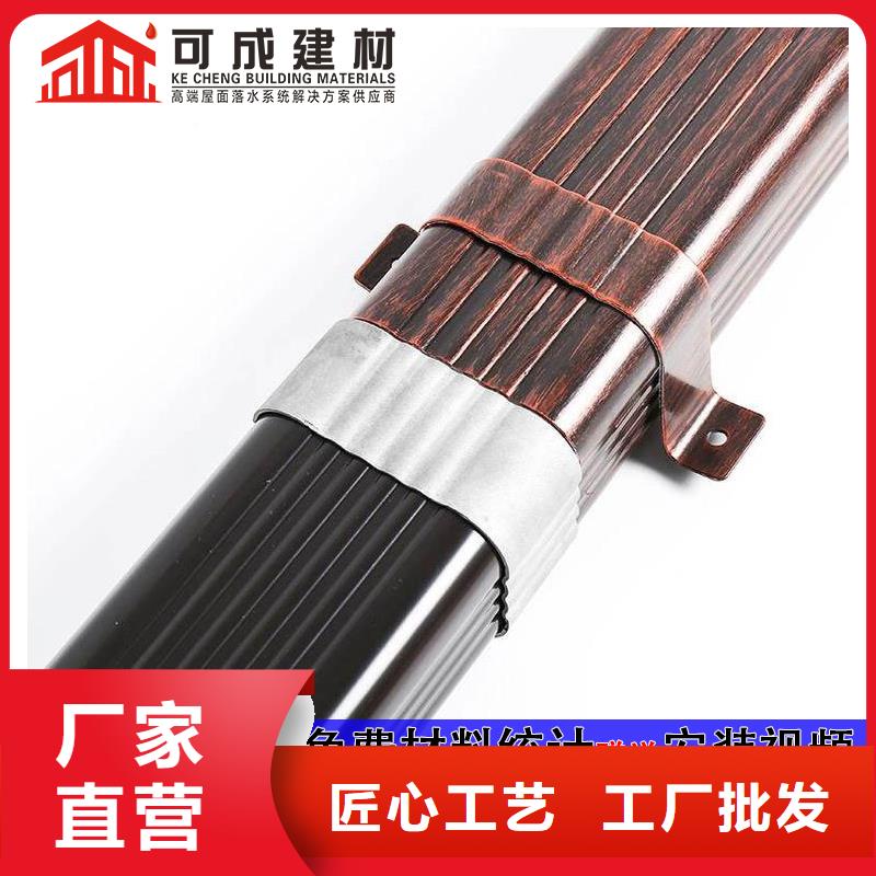 雨水管彩铝雨水管质量无忧