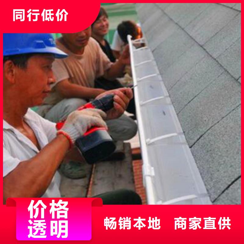 【雨水管】,彩铝雨水管安心购可成PVC成品天沟