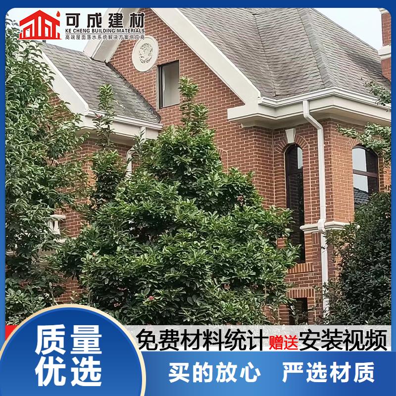 雨水管-【铝合金落水管】一致好评产品