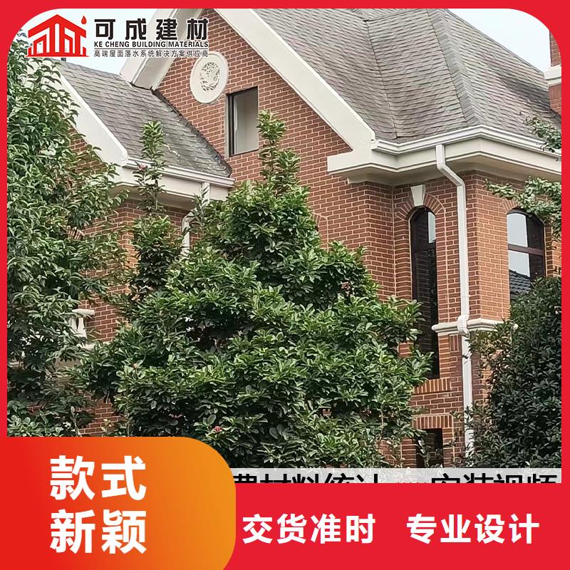 雨水管铝合金产品檐沟产地工厂