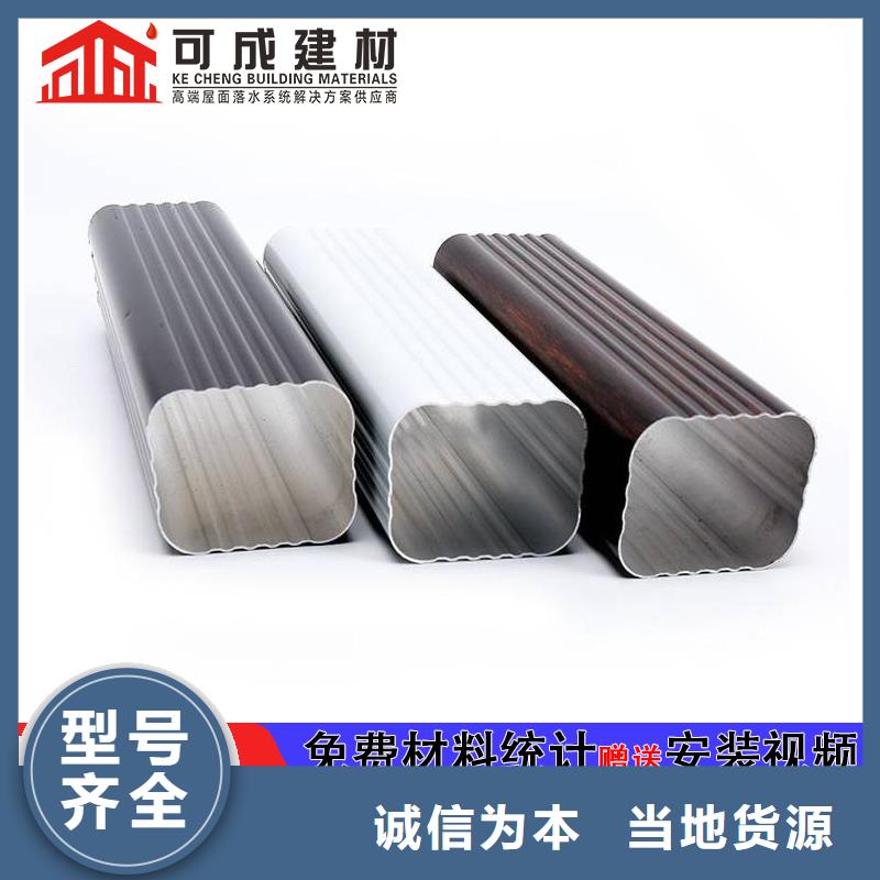 雨水管铝合金落水管质量看得见-可成建材科技(河池市分公司)