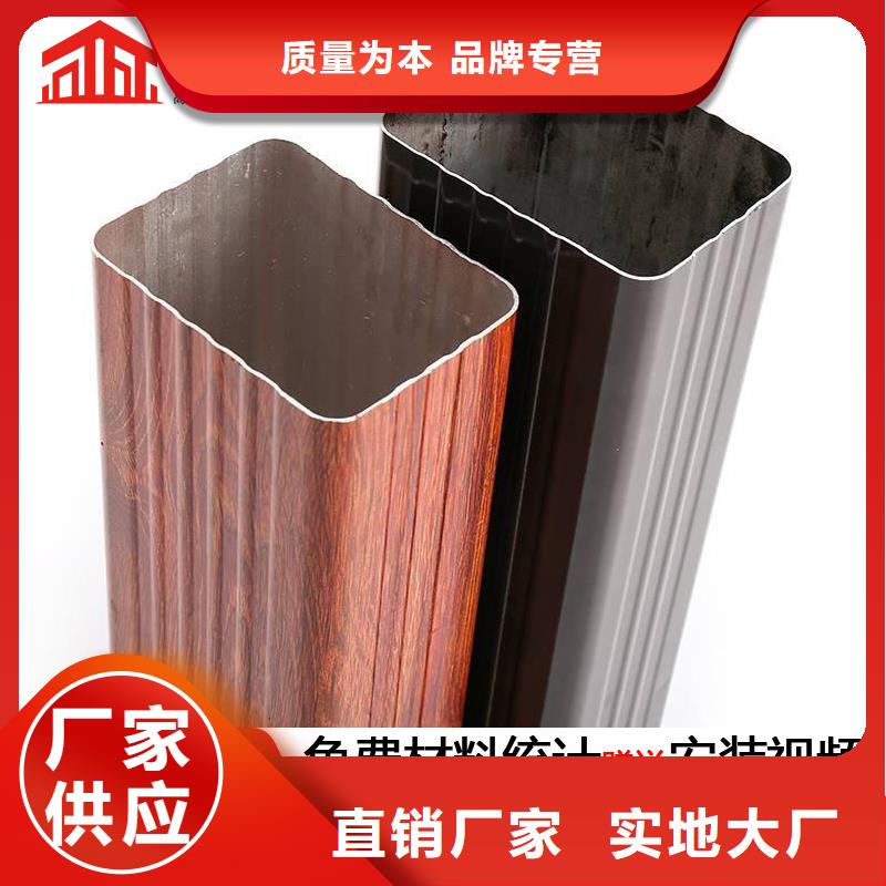 雨水管别墅成品天沟真材实料诚信经营