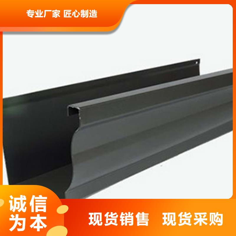 PVC成品天沟视频-PVC成品天沟_山东省枣庄市市场覆盖峄城|滕州|潍坊|滨州|莱芜|济宁等