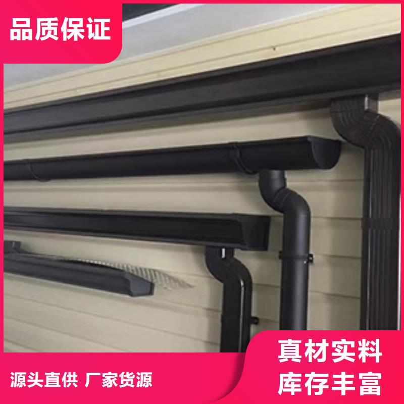 【雨水管】 铝合金天沟详细参数-可成建材科技(常州市分公司)