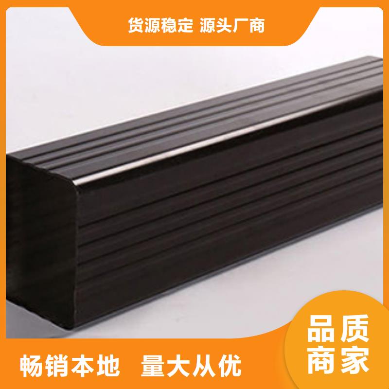 雨水管彩铝成品天沟制造生产销售