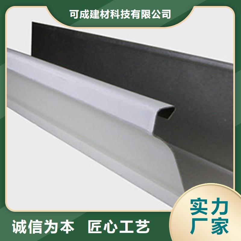 【雨水管】,铝合金落水管优质材料厂家直销可成PVC成品天沟