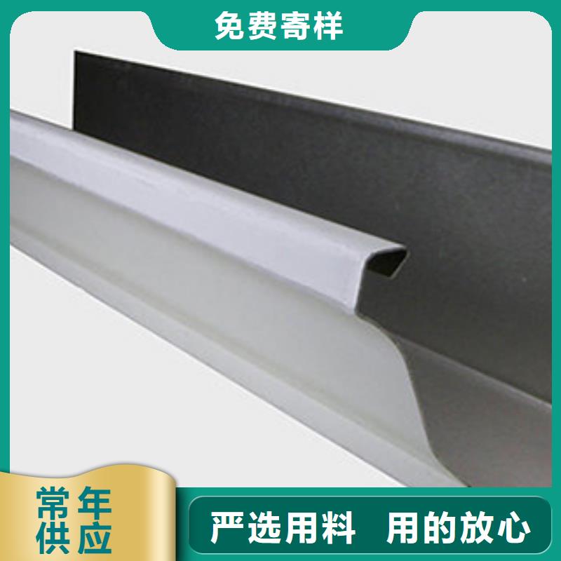 雨水管别墅天沟雨水槽高品质诚信厂家