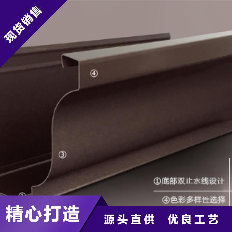 项城|鹿邑|焦作|南阳|新乡|郑州|漯河|鹤壁|驻马店雨水管铝合金天沟工厂直销-三玖采购网