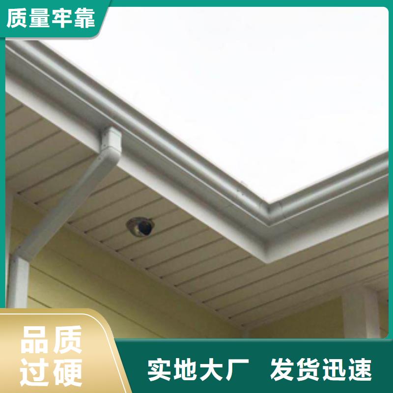 【雨水管铝合金天沟现货实拍】 可成建材科技(湖北省分公司)